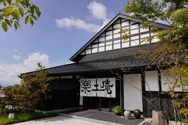 Rakudo-An
