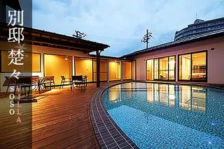 private pool villa